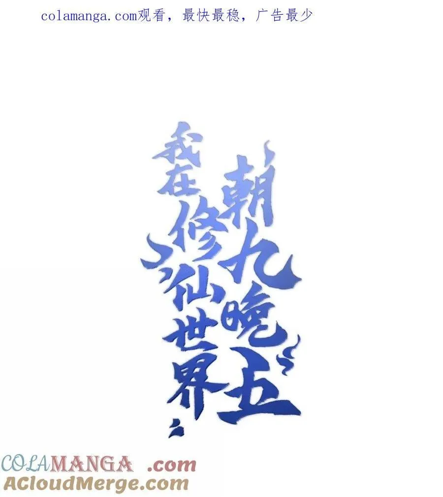 106 106 第57页