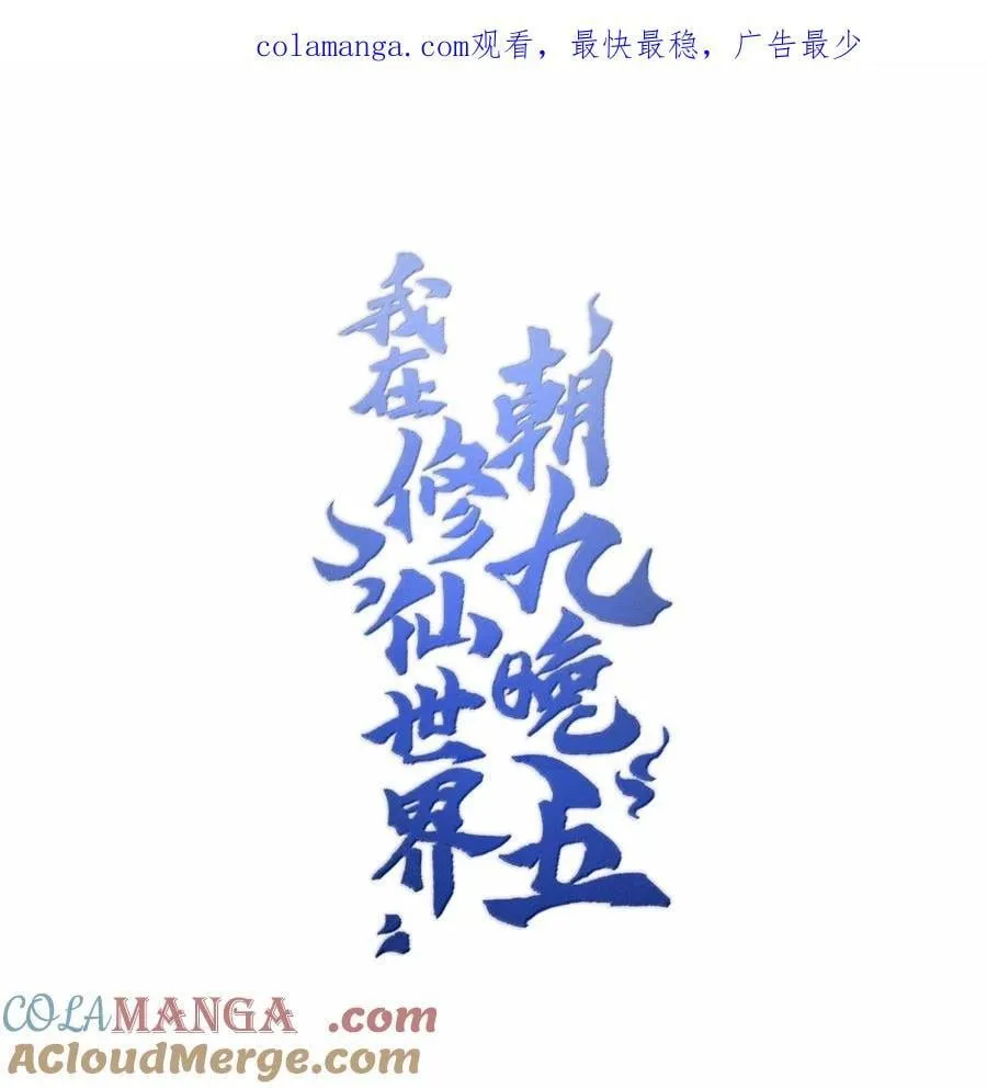 110 110 第1页
