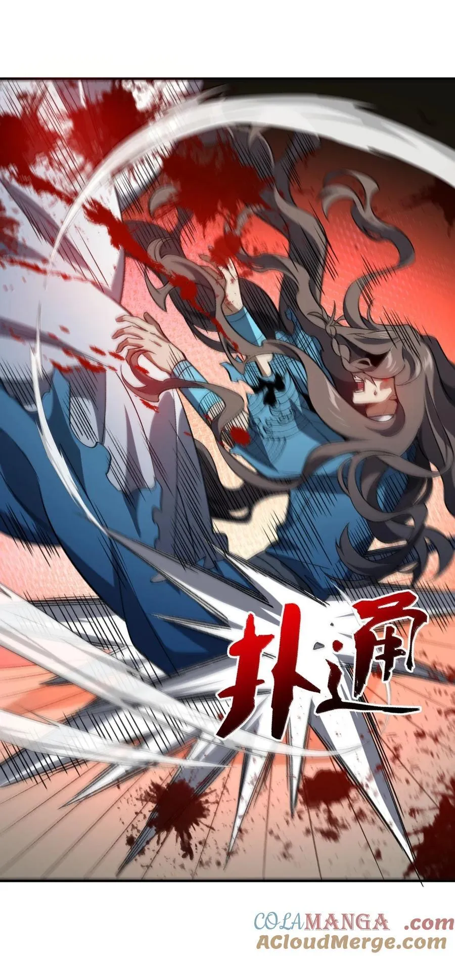 110 110 第7页