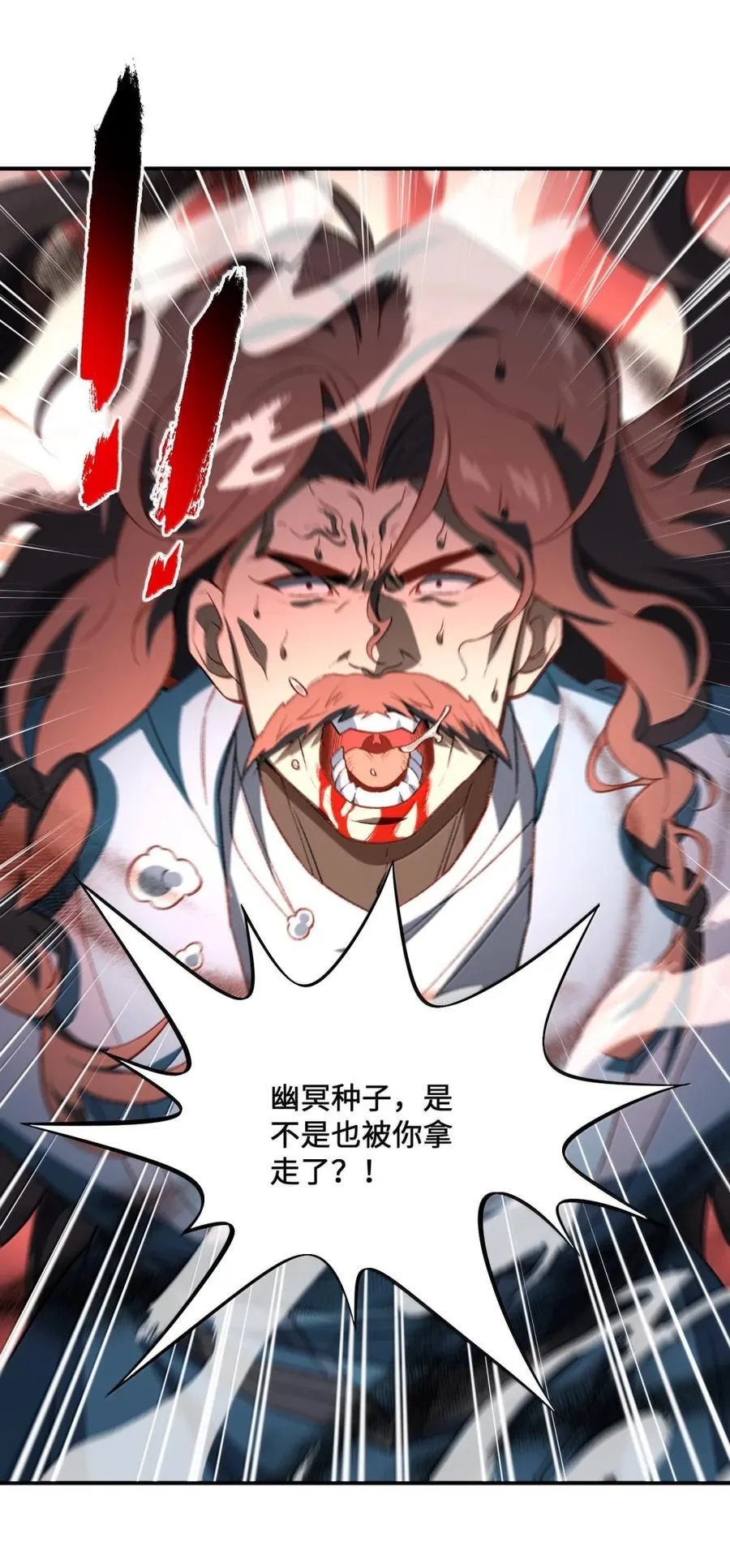 110 110 第11页