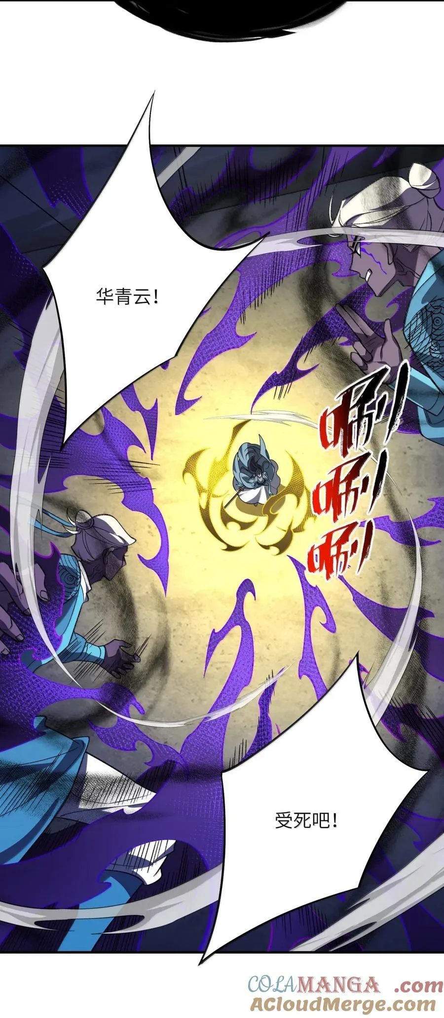 110 110 第19页