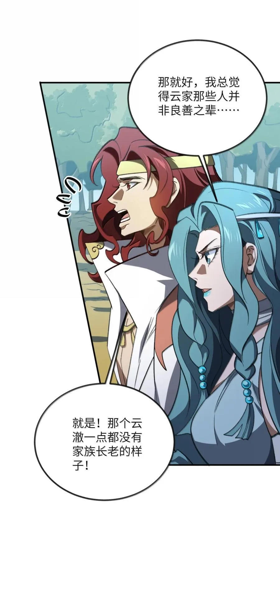 110 110 第30页