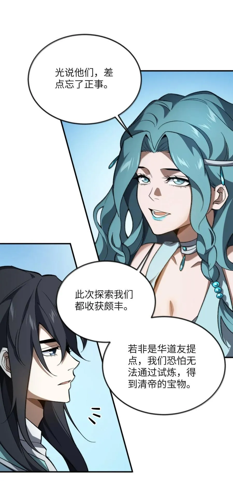 110 110 第32页
