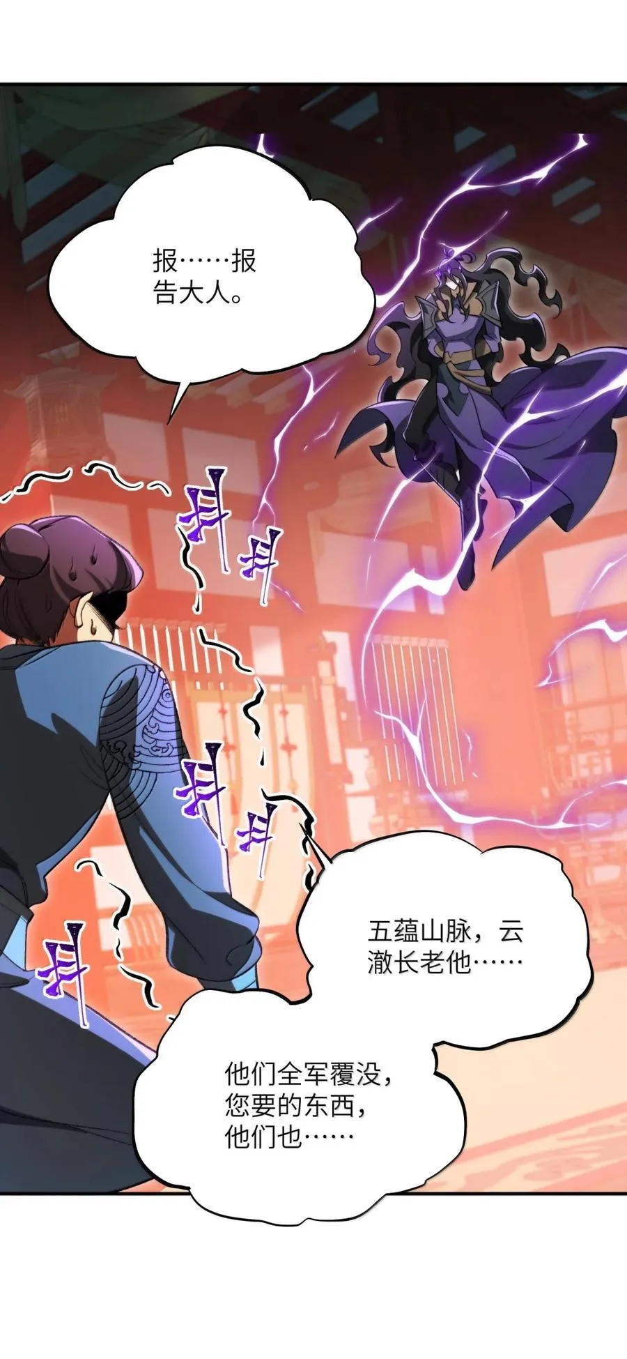 110 110 第45页