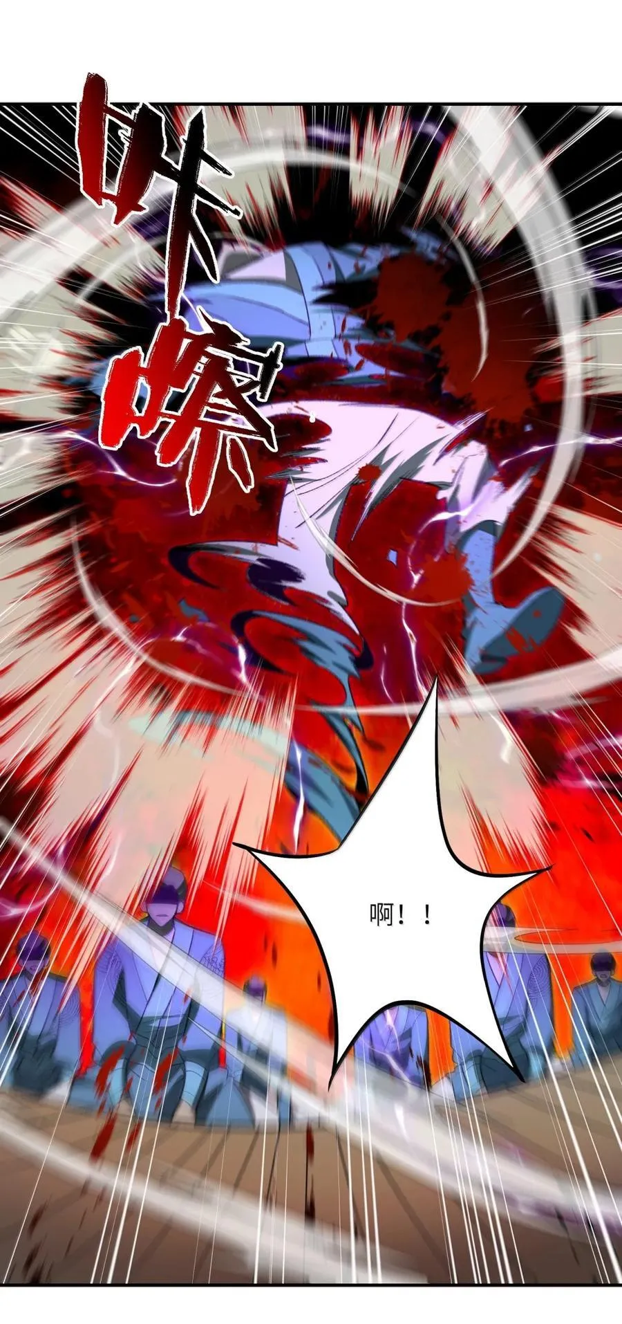 110 110 第47页