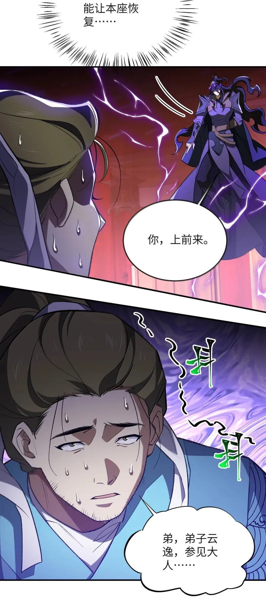 110 110 第50页