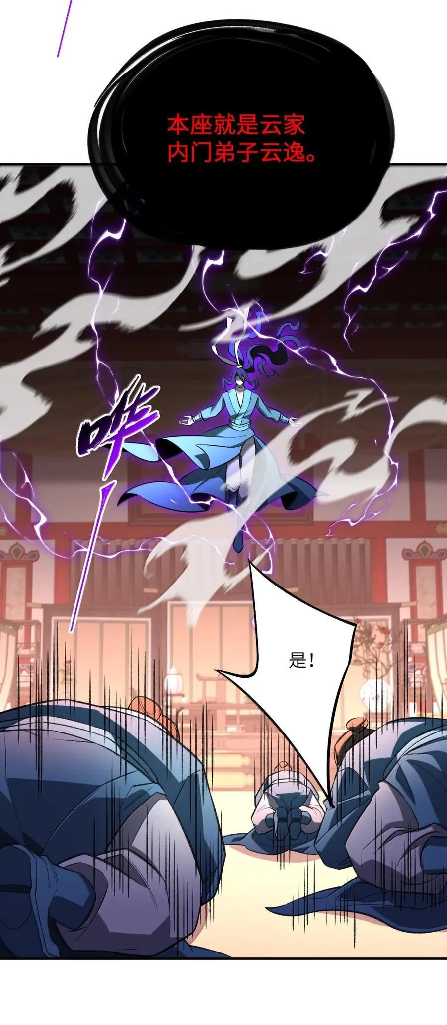 110 110 第53页