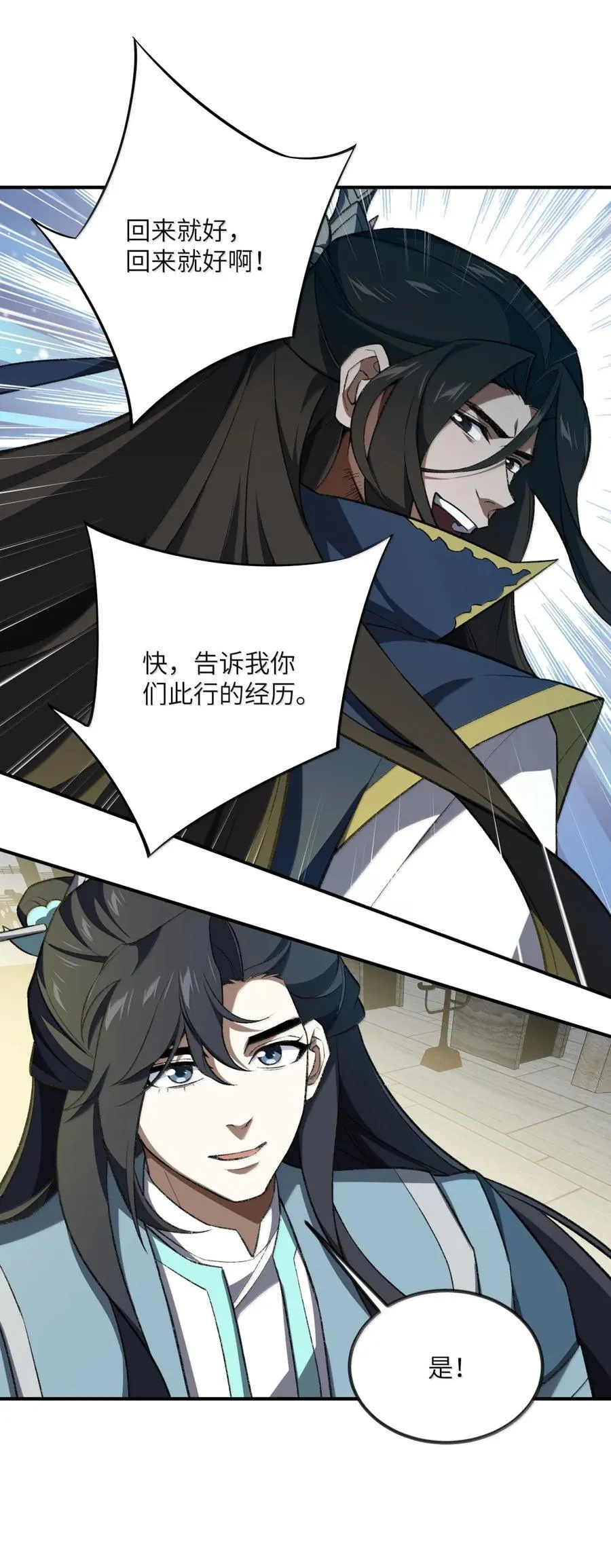 111 111 第5页
