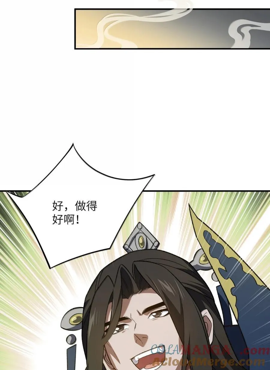 111 111 第7页