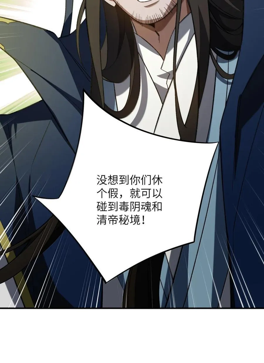 111 111 第8页