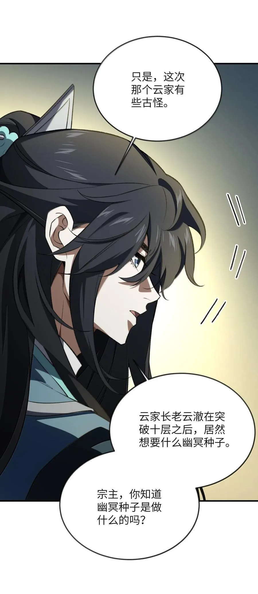 111 111 第11页