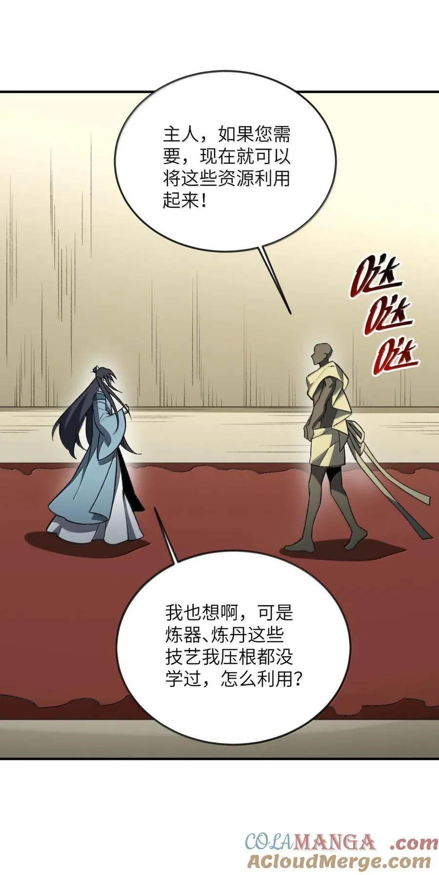 111 111 第25页