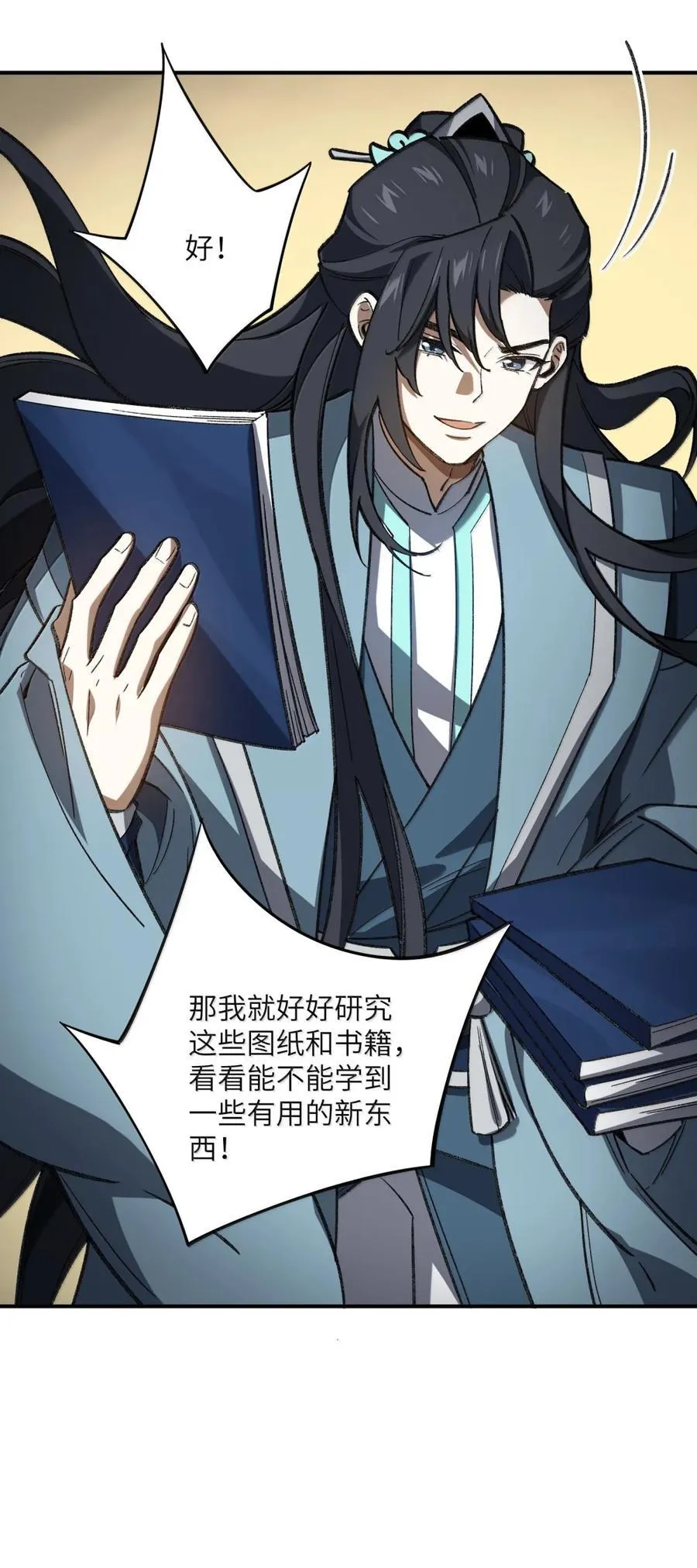 111 111 第30页