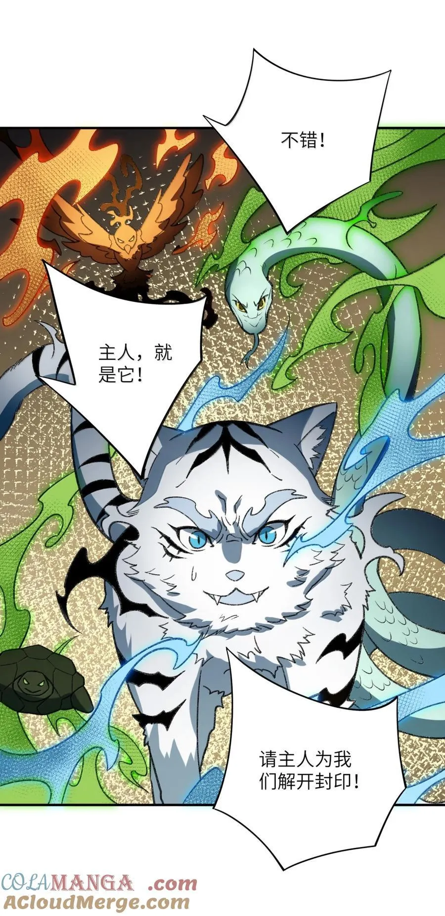 111 111 第34页