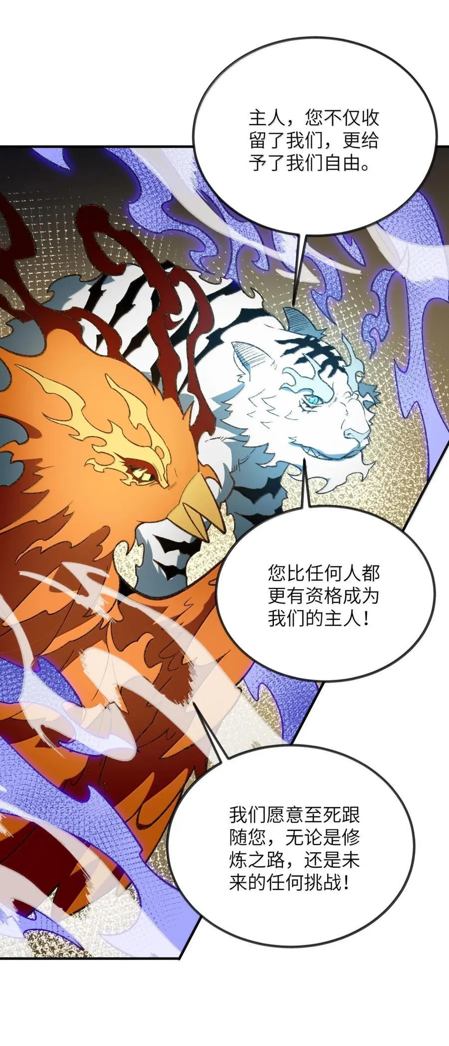 111 111 第39页