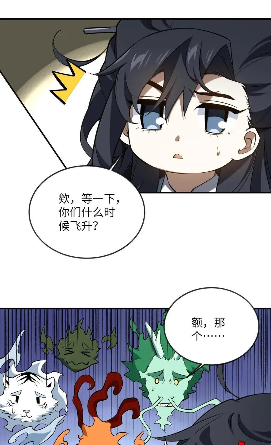 111 111 第42页