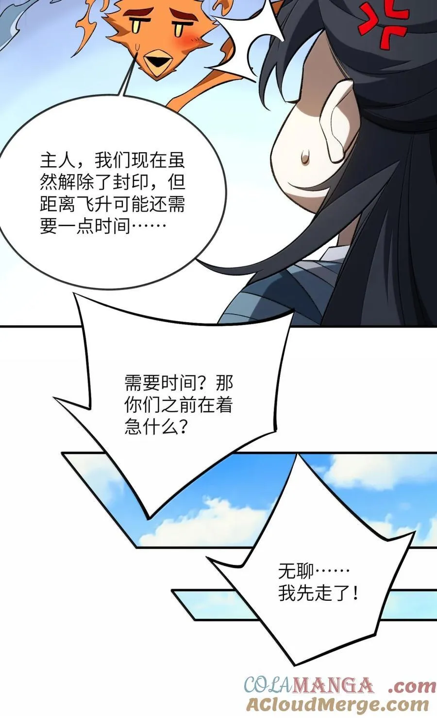 111 111 第43页