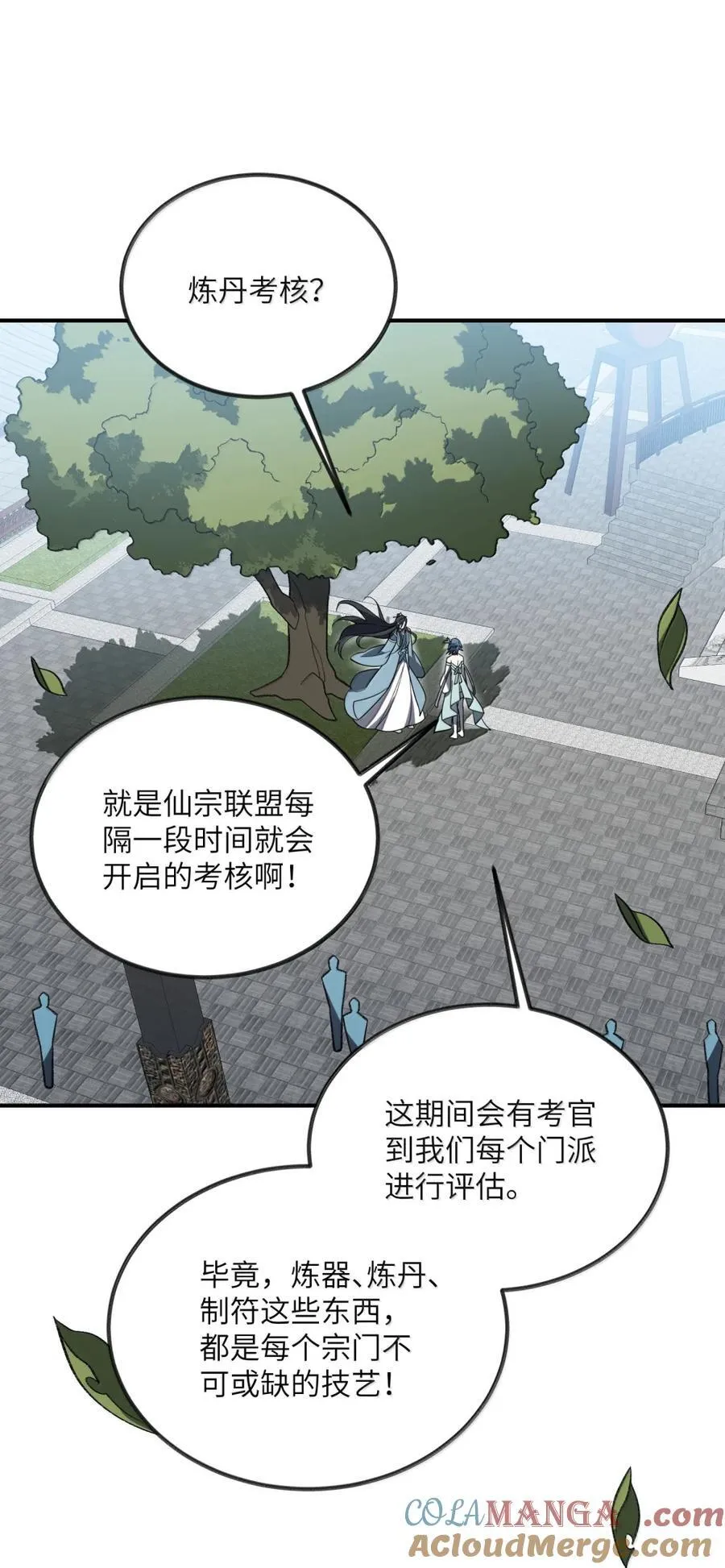 111 111 第52页