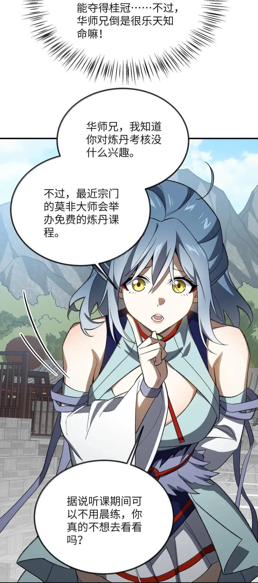 111 111 第54页