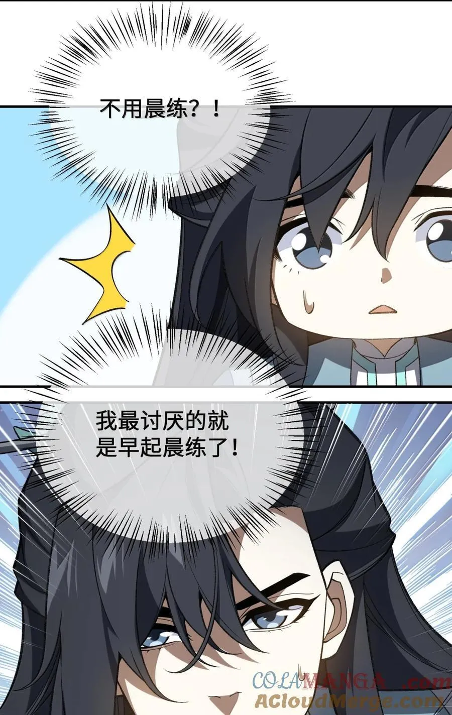 111 111 第55页