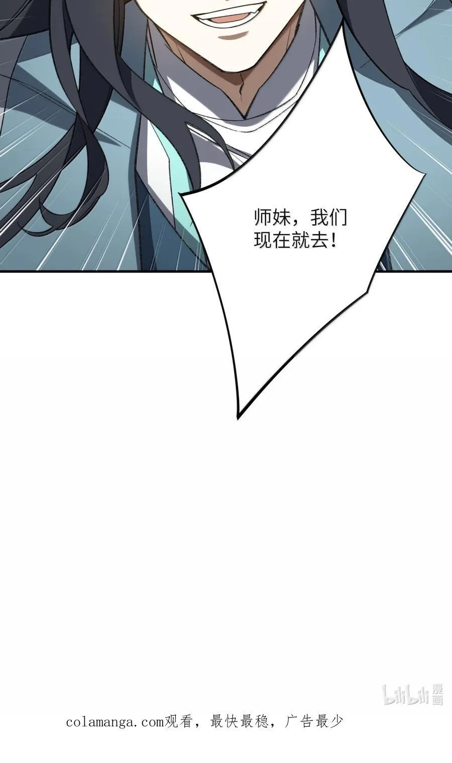 111 111 第56页