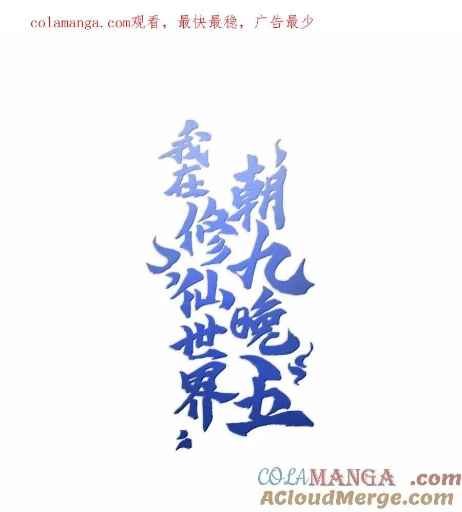 112 112 第1页