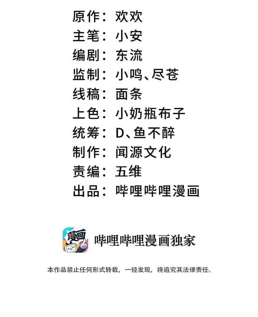 112 112 第2页