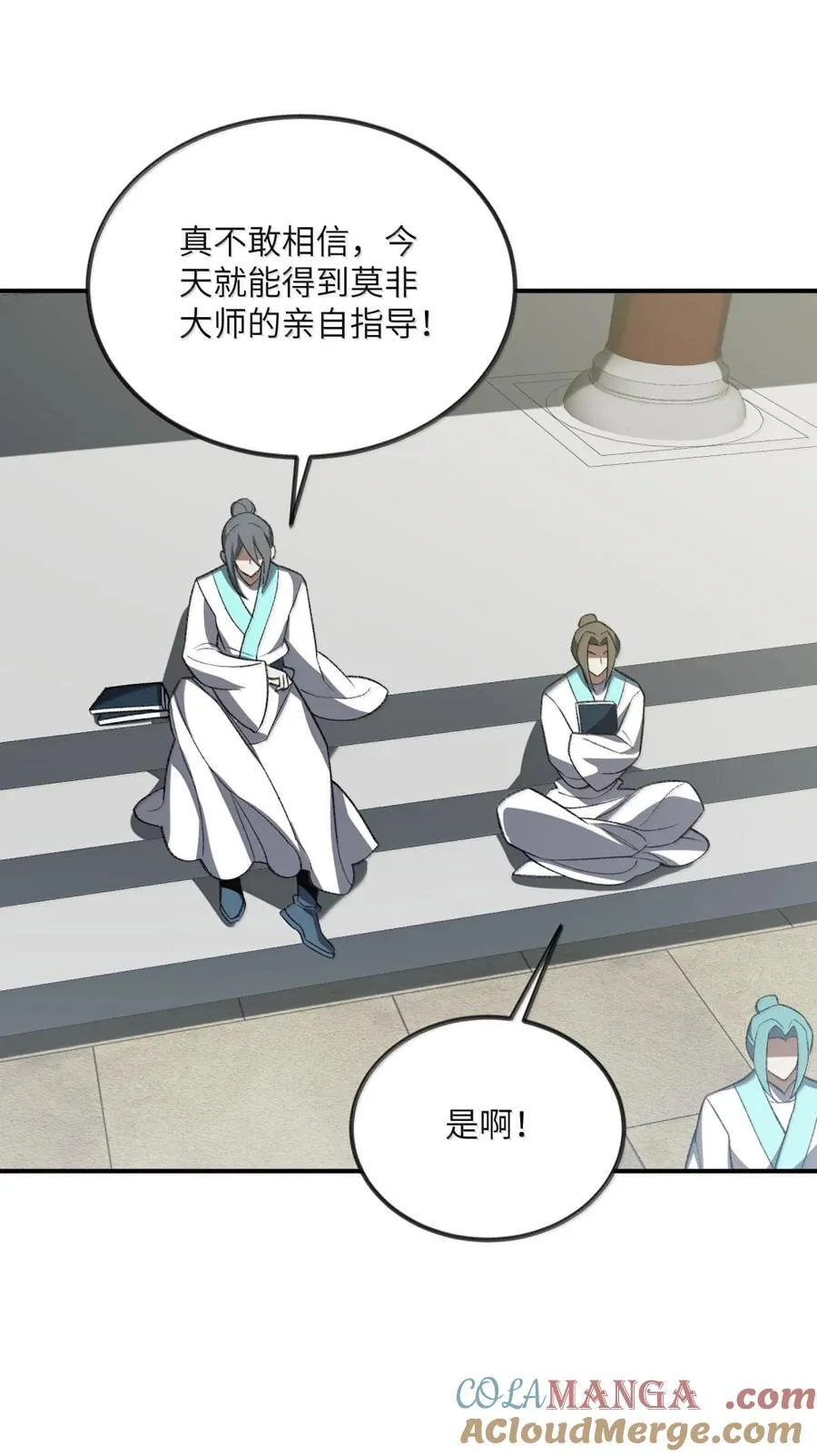 112 112 第4页