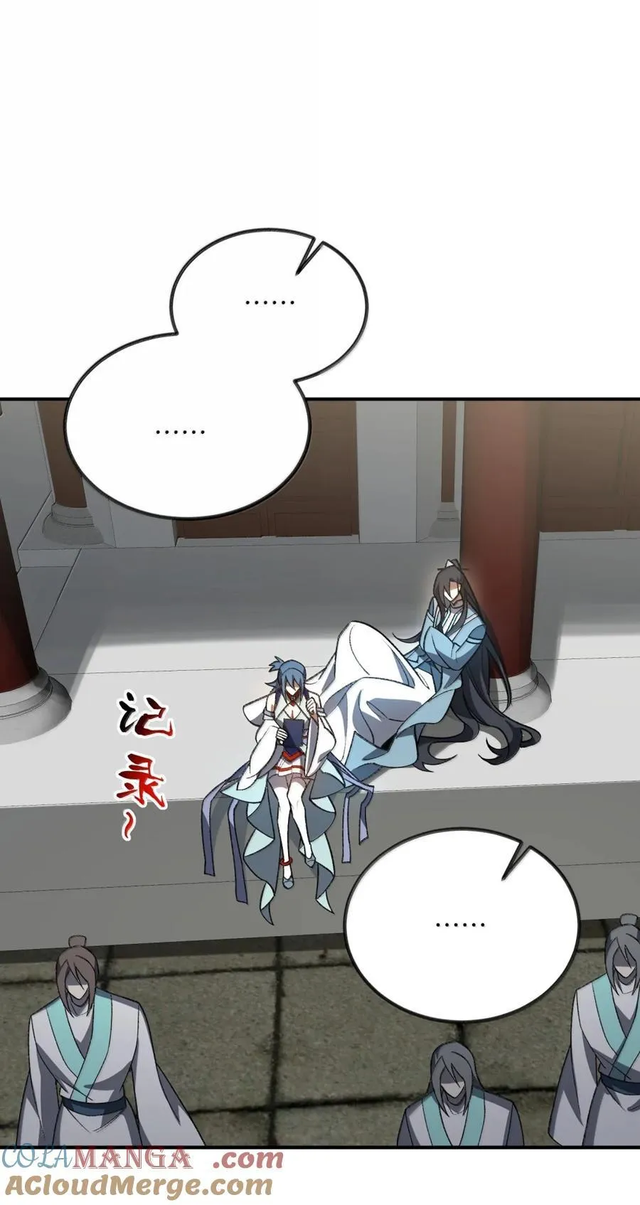 112 112 第16页