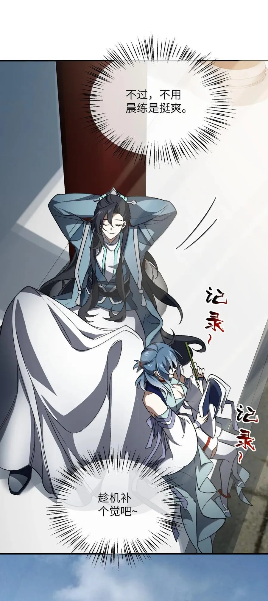 112 112 第18页