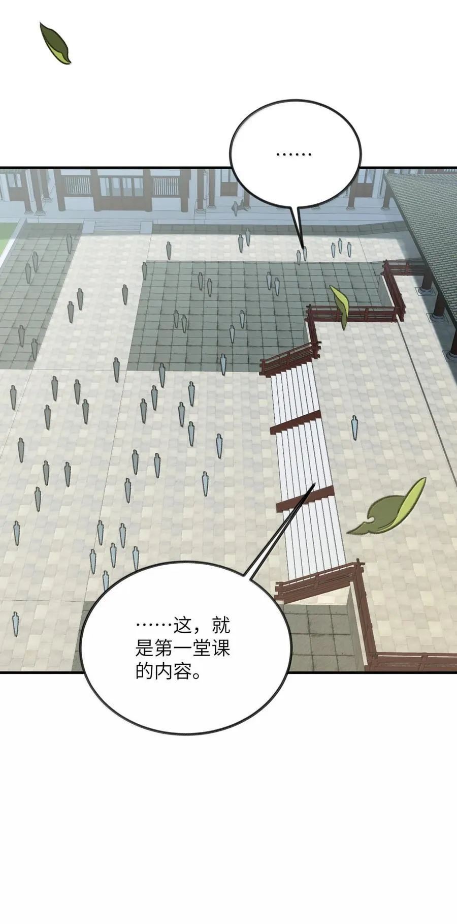 112 112 第20页