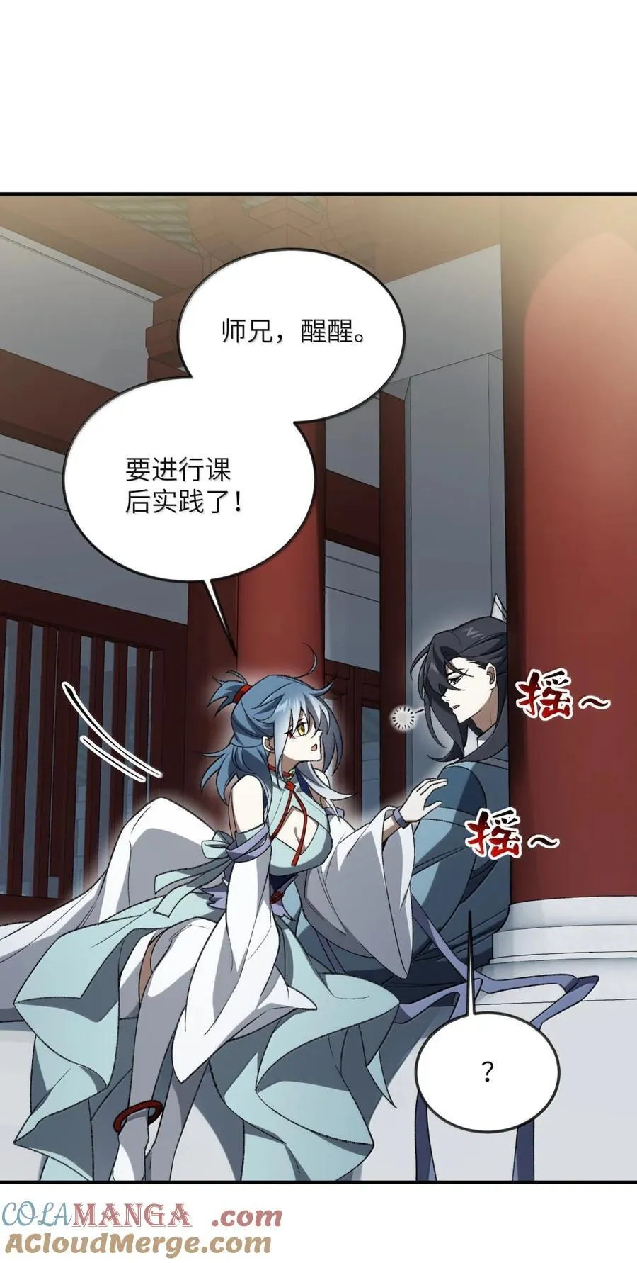 112 112 第22页