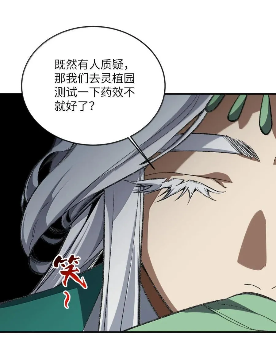 112 112 第48页