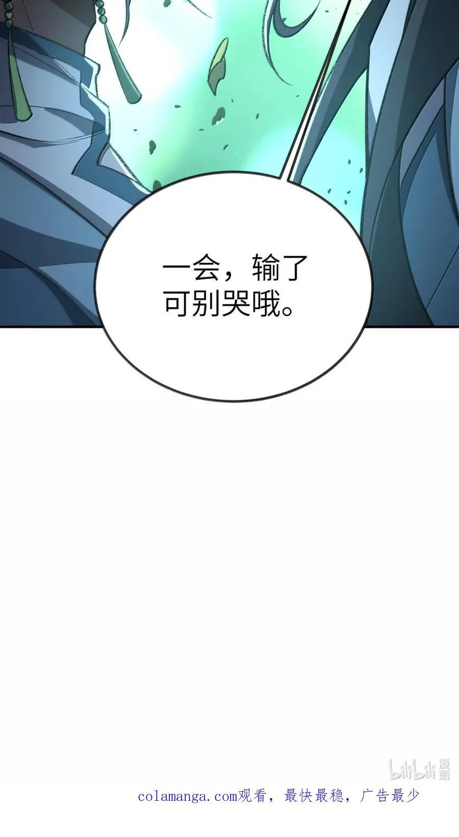 112 112 第57页