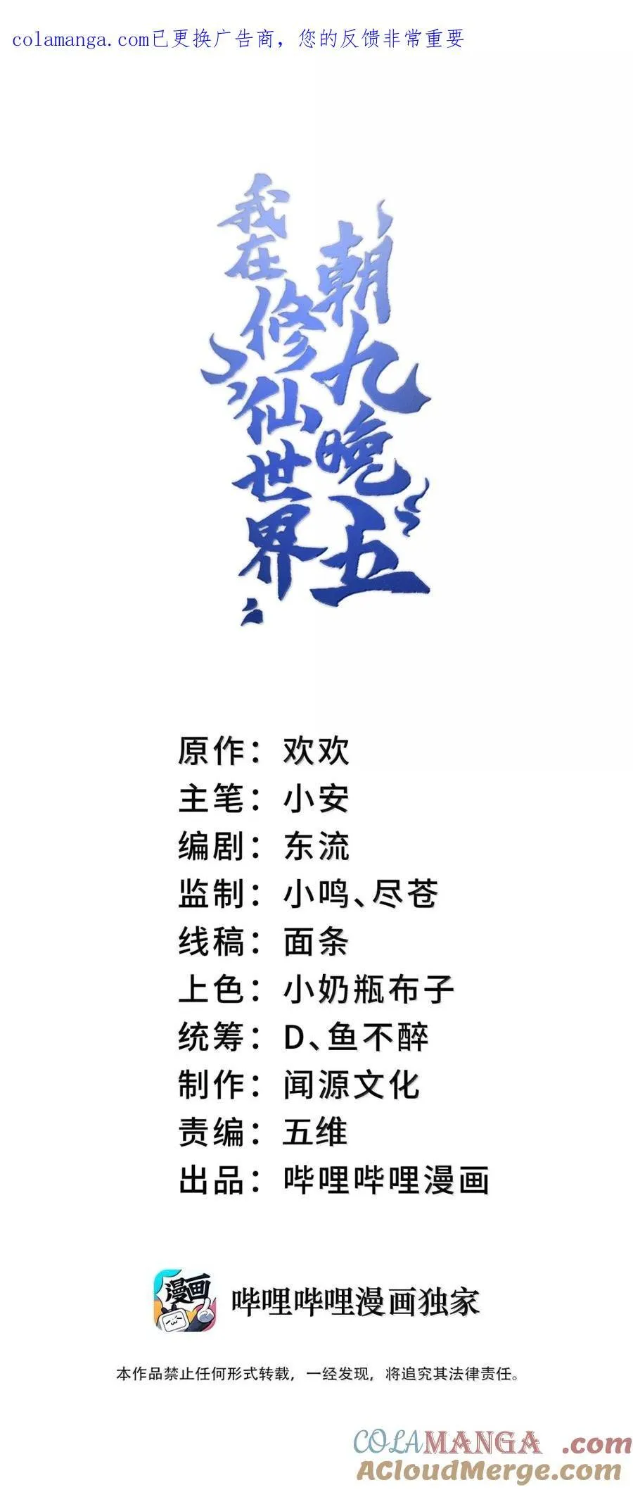 113 113 第1页