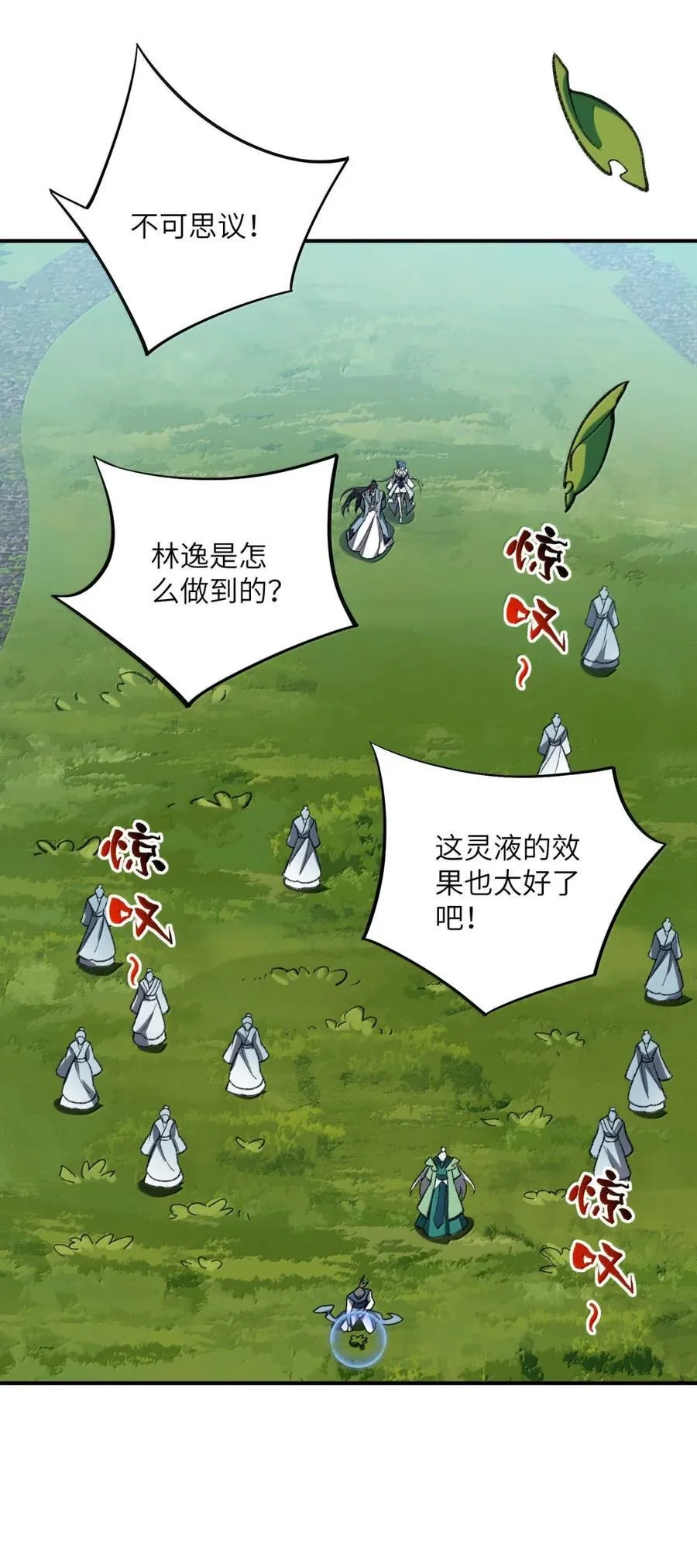 113 113 第11页