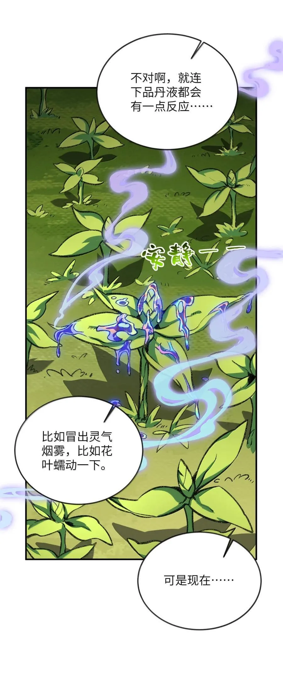 113 113 第18页