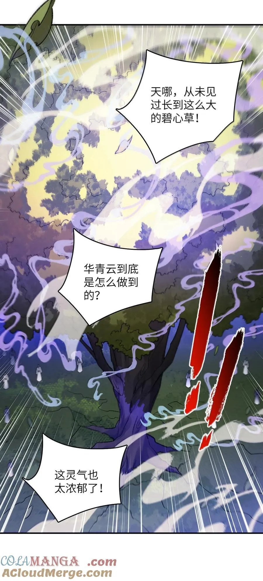 113 113 第28页