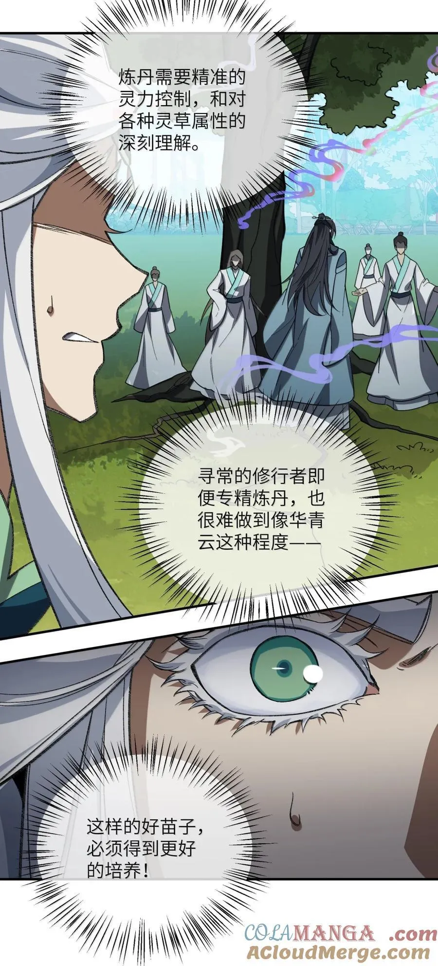 113 113 第34页