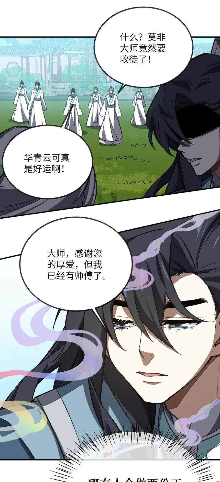113 113 第36页