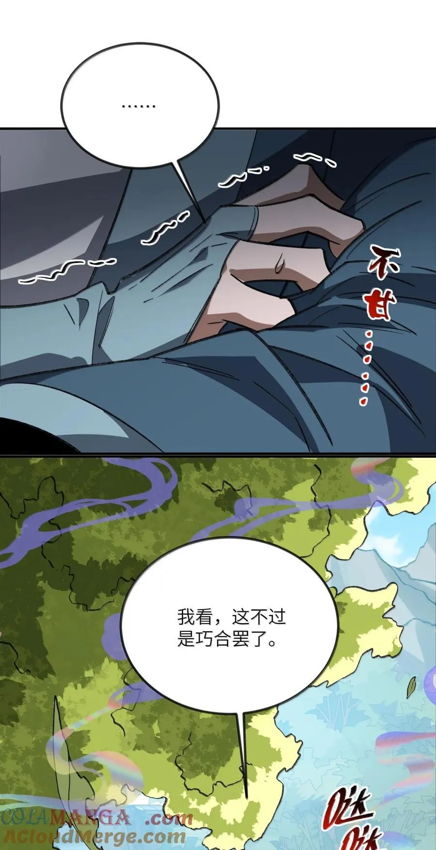113 113 第40页