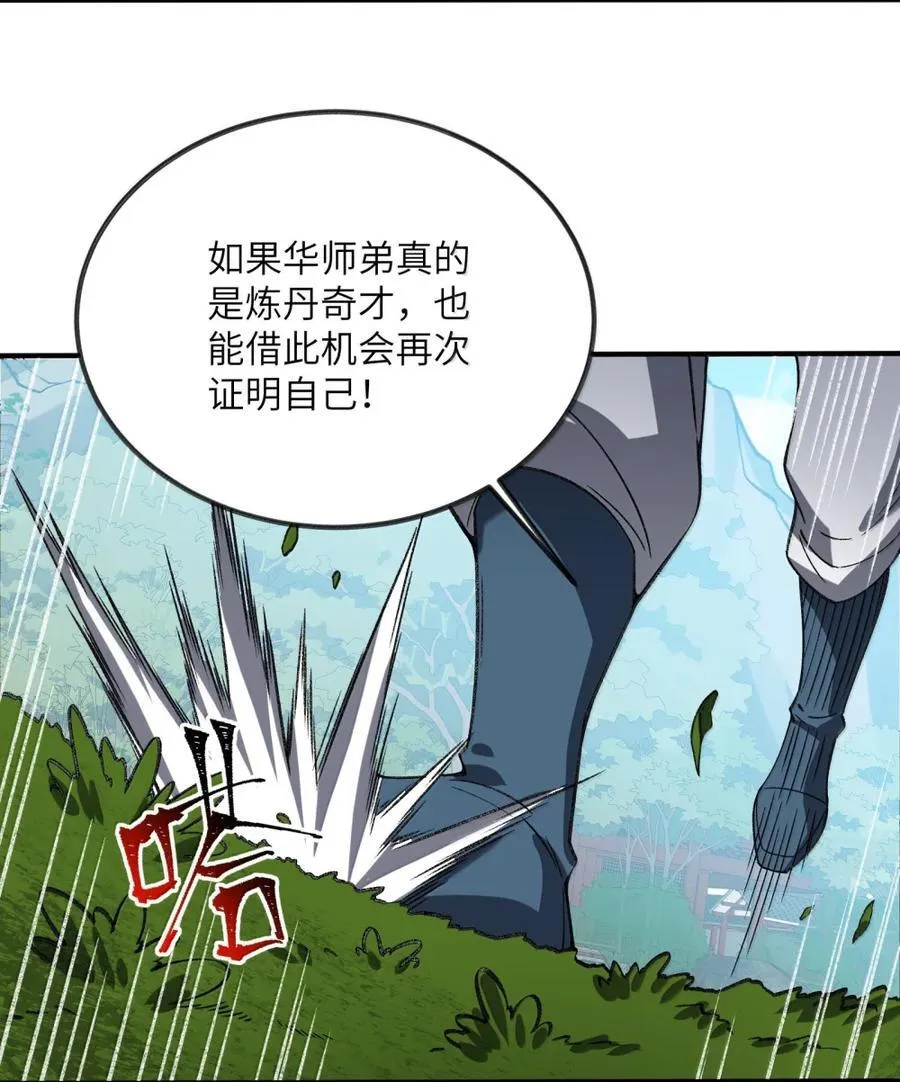 113 113 第42页