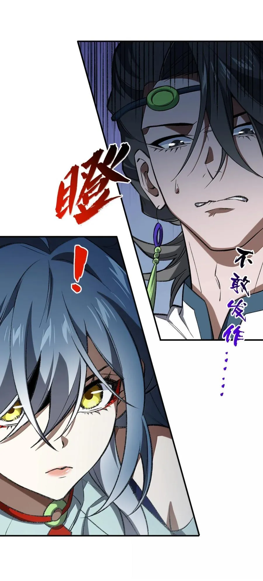 113 113 第45页