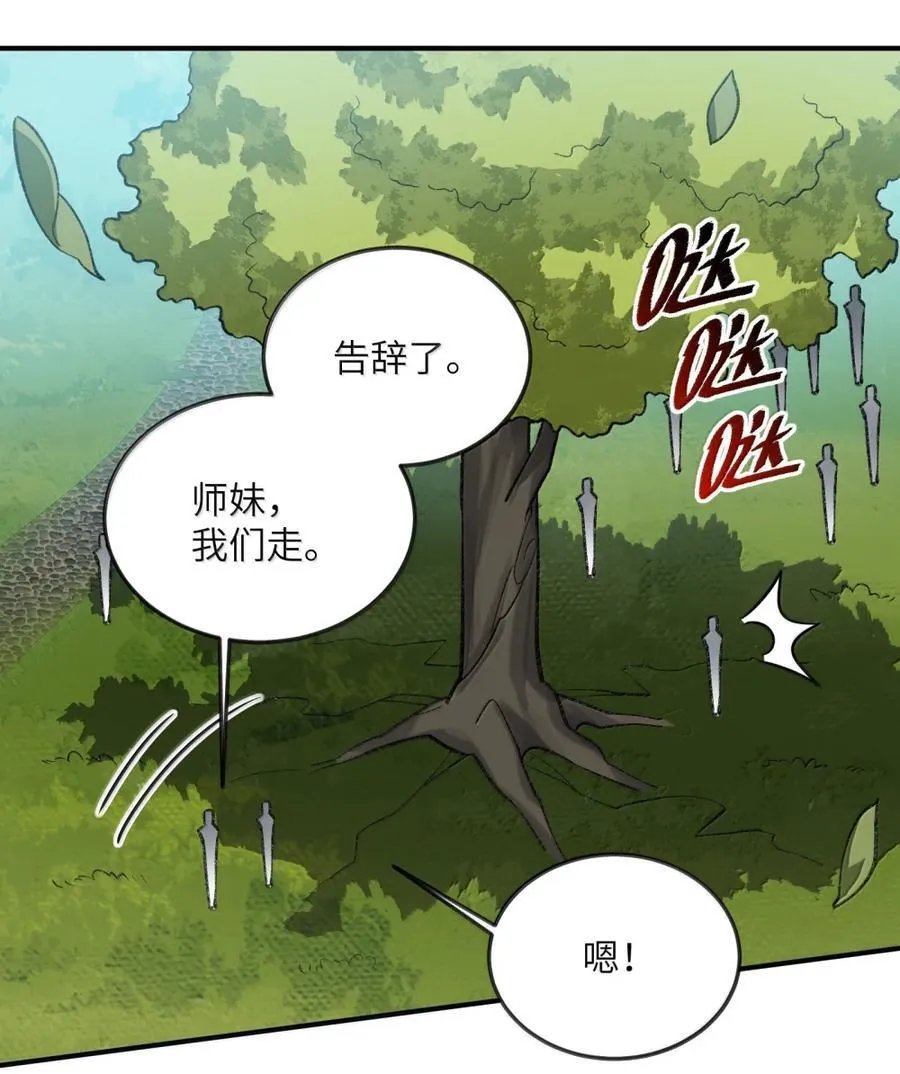 113 113 第47页
