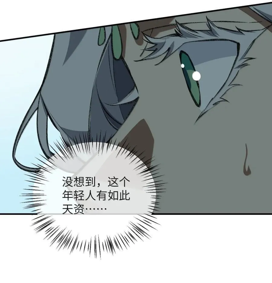 113 113 第48页