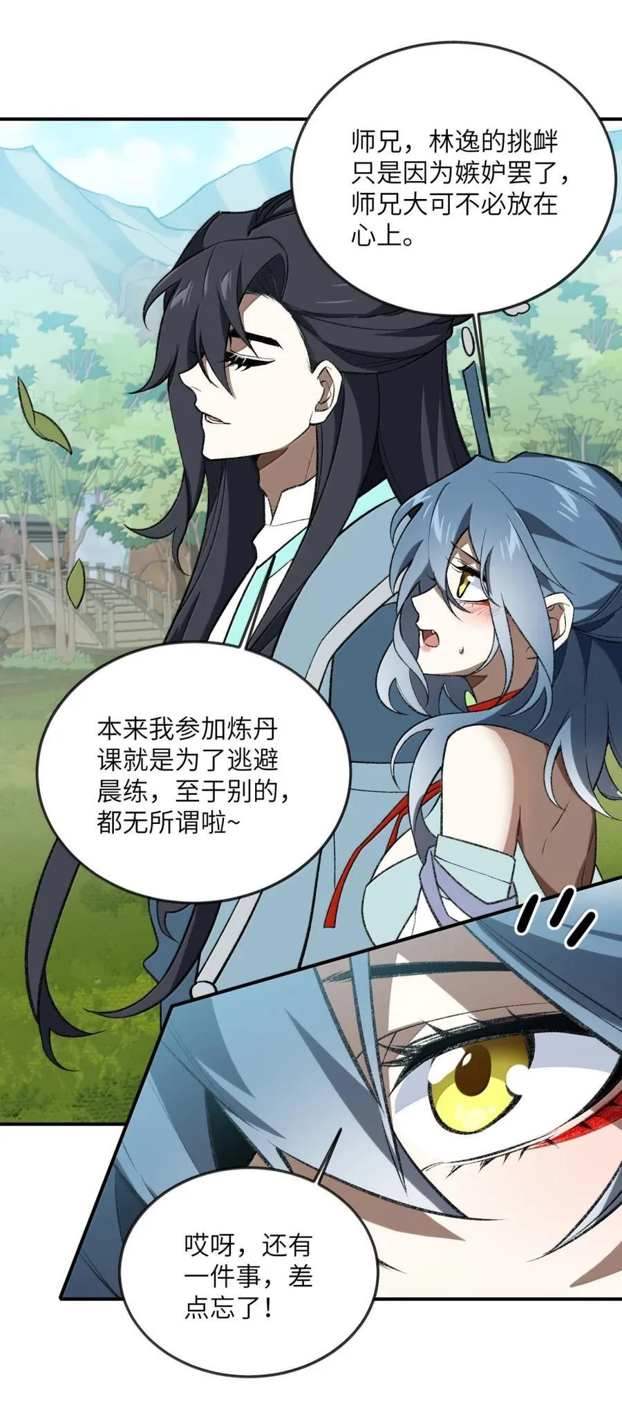113 113 第50页