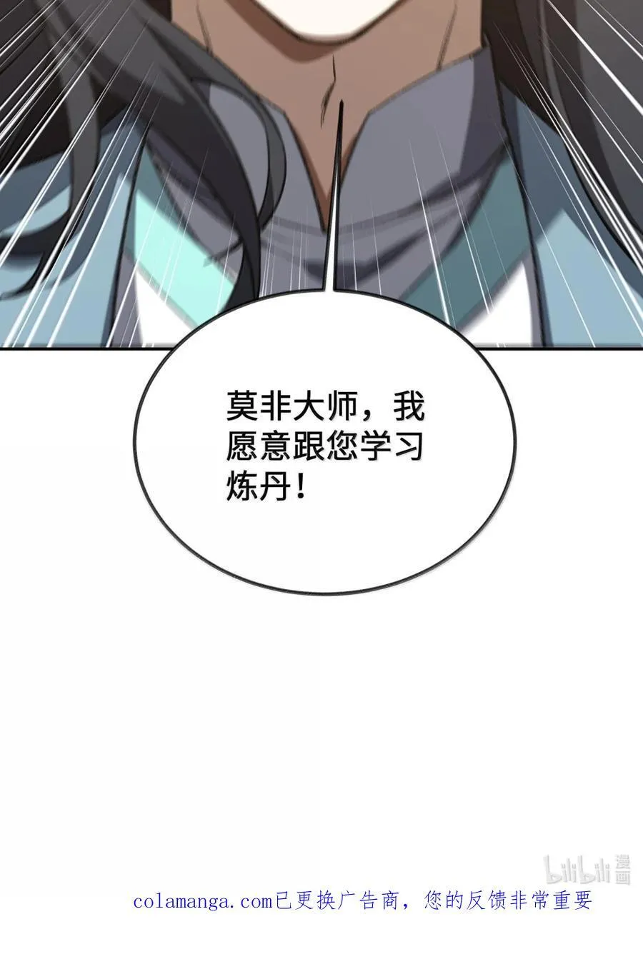 113 113 第56页