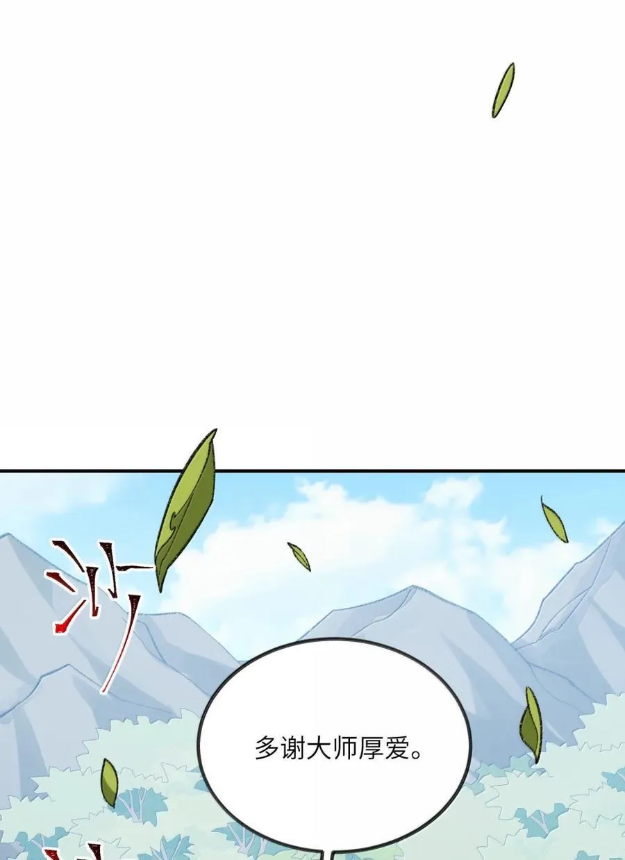 114 114 第11页