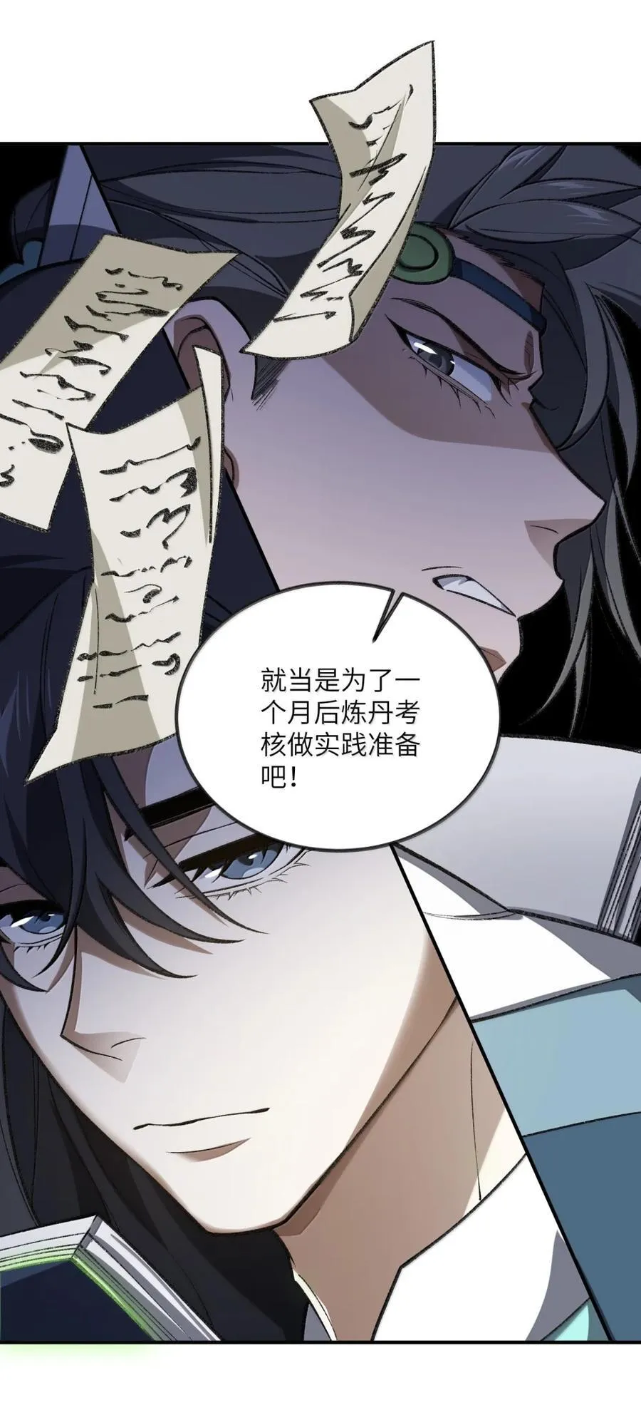 114 114 第15页