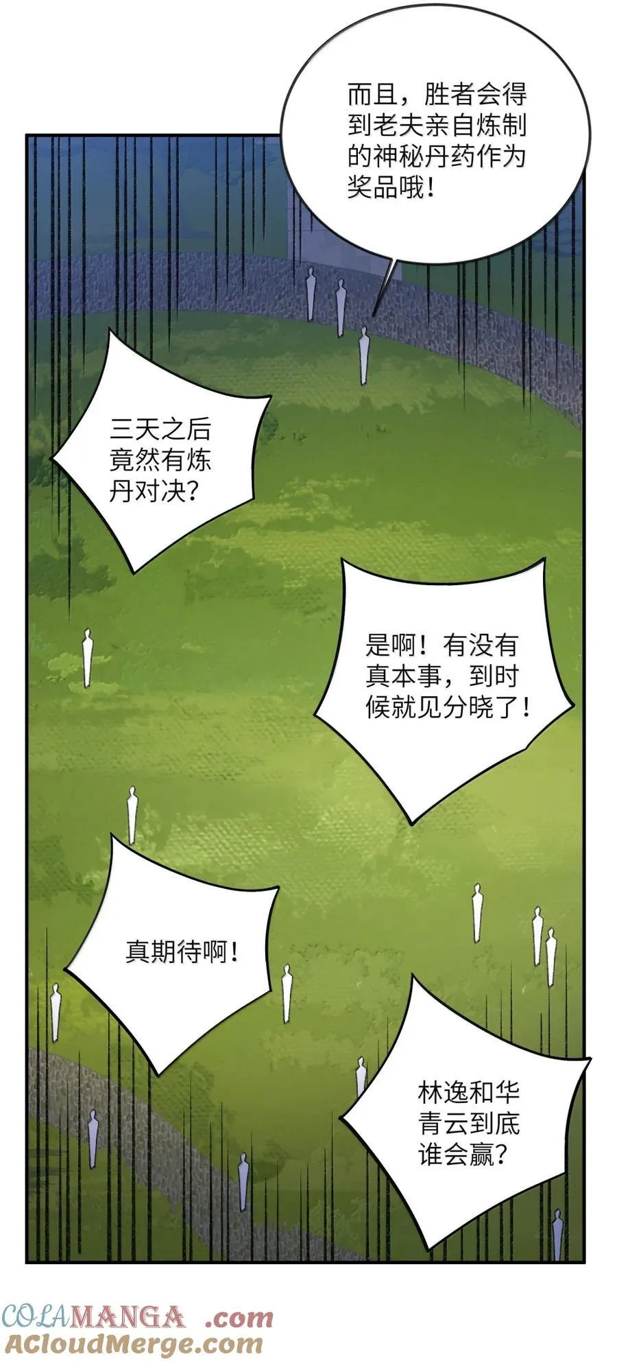 114 114 第16页